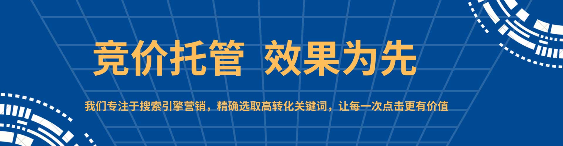 中坜百度搜索推广