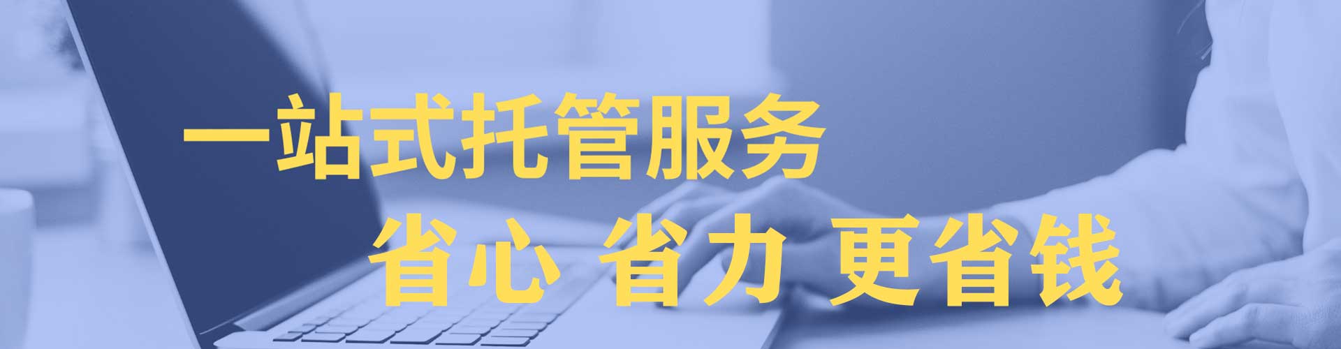 中坜百度开户返点