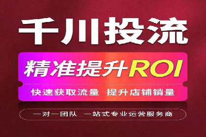 SEM代运营服务公司案例：打造高质量广告内容